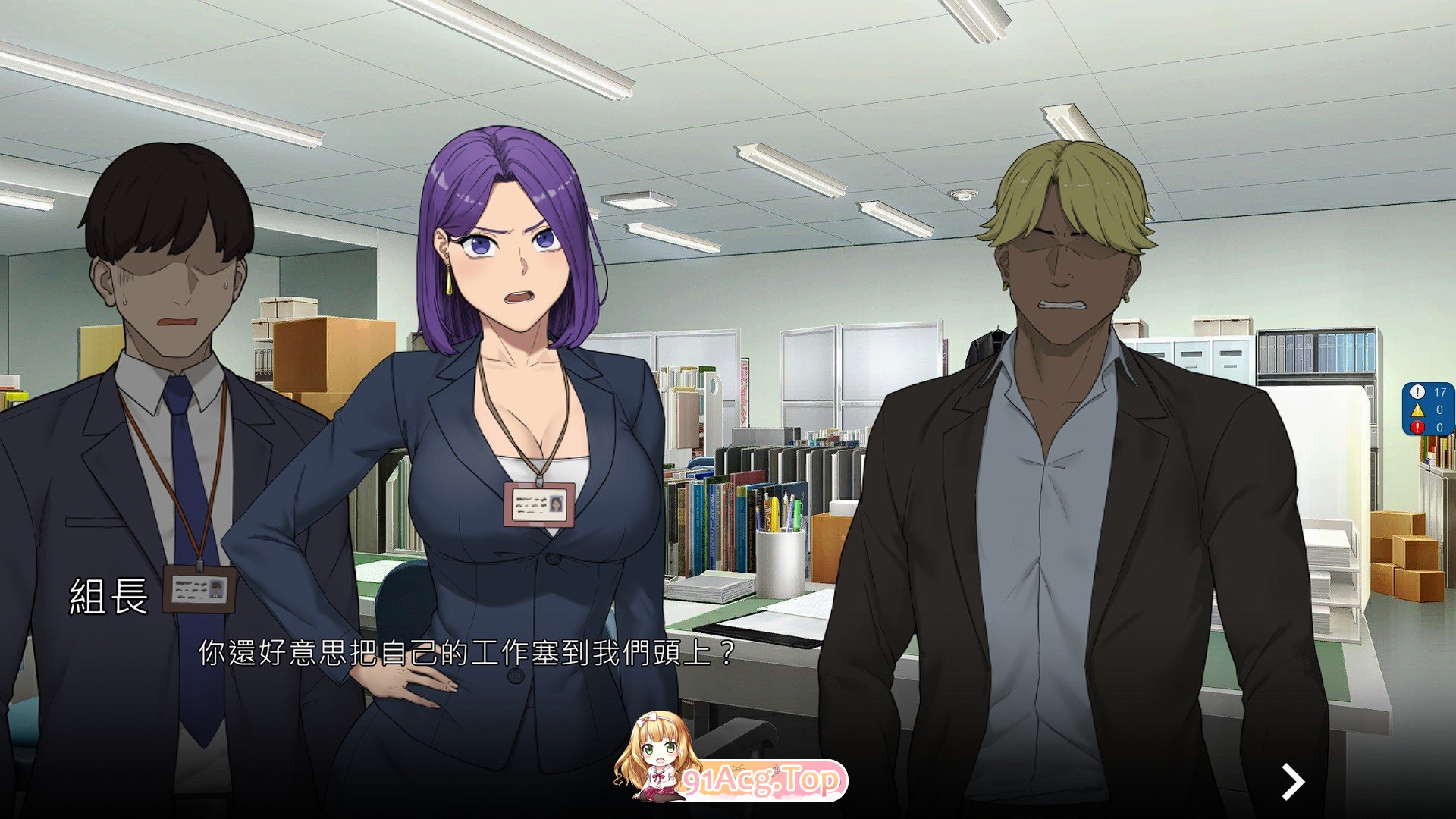 [绿帽SLG/中文/动态]NTR office V20250128A 官方中文步兵版[更新][FM/1.8G/百度]-第3张-游戏-次元小屋-ACG交流分享论坛