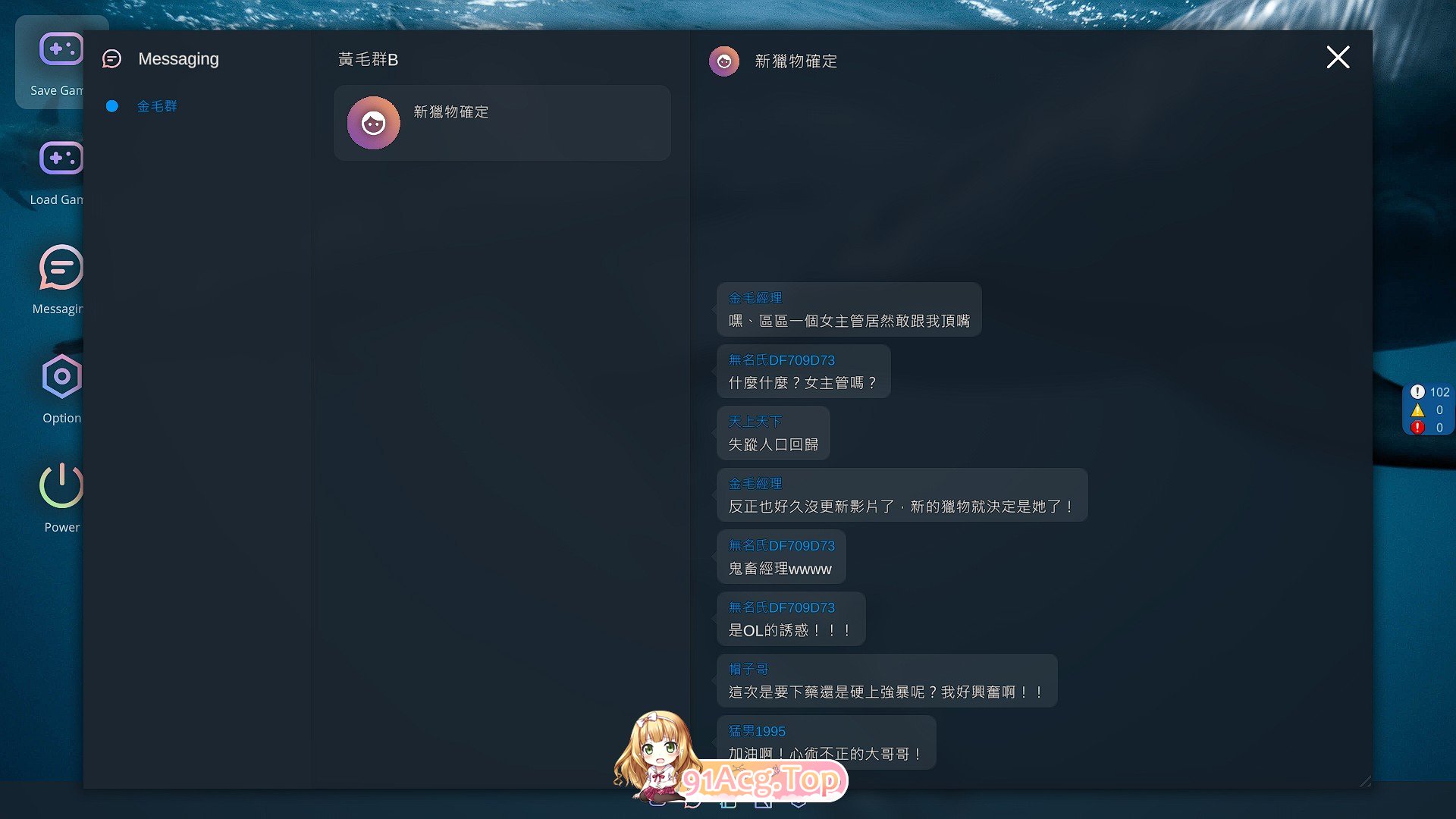 [绿帽SLG/中文/动态]NTR office V20250128A 官方中文步兵版[更新][FM/1.8G/百度]-第7张-游戏-次元小屋-ACG交流分享论坛