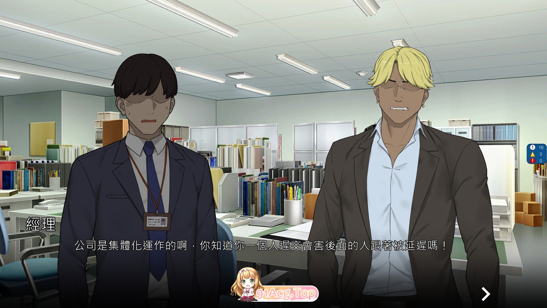 [绿帽SLG/中文/动态]NTR office V20250128A 官方中文步兵版[更新][FM/1.8G/百度]-第2张-游戏-次元小屋-ACG交流分享论坛