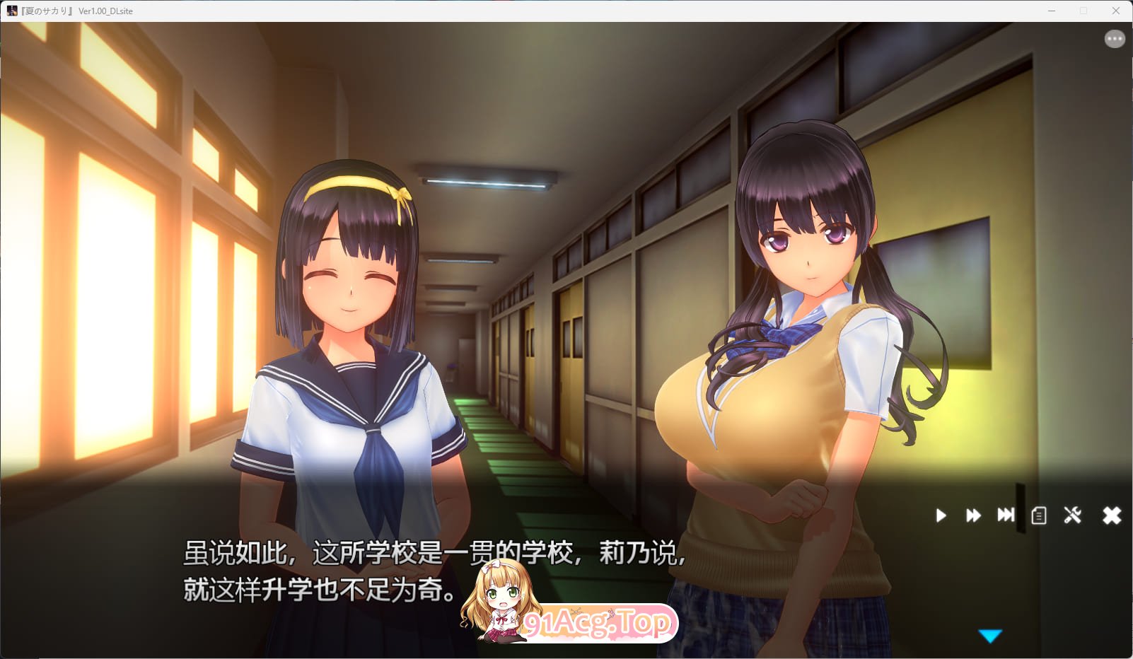 [3D大作互动SLG/中文/动态/NTR]夏日之吻 AI汉化正式步兵版+存档[新作][FM/10.6G/百度]-第4张-游戏-次元小屋-ACG交流分享论坛