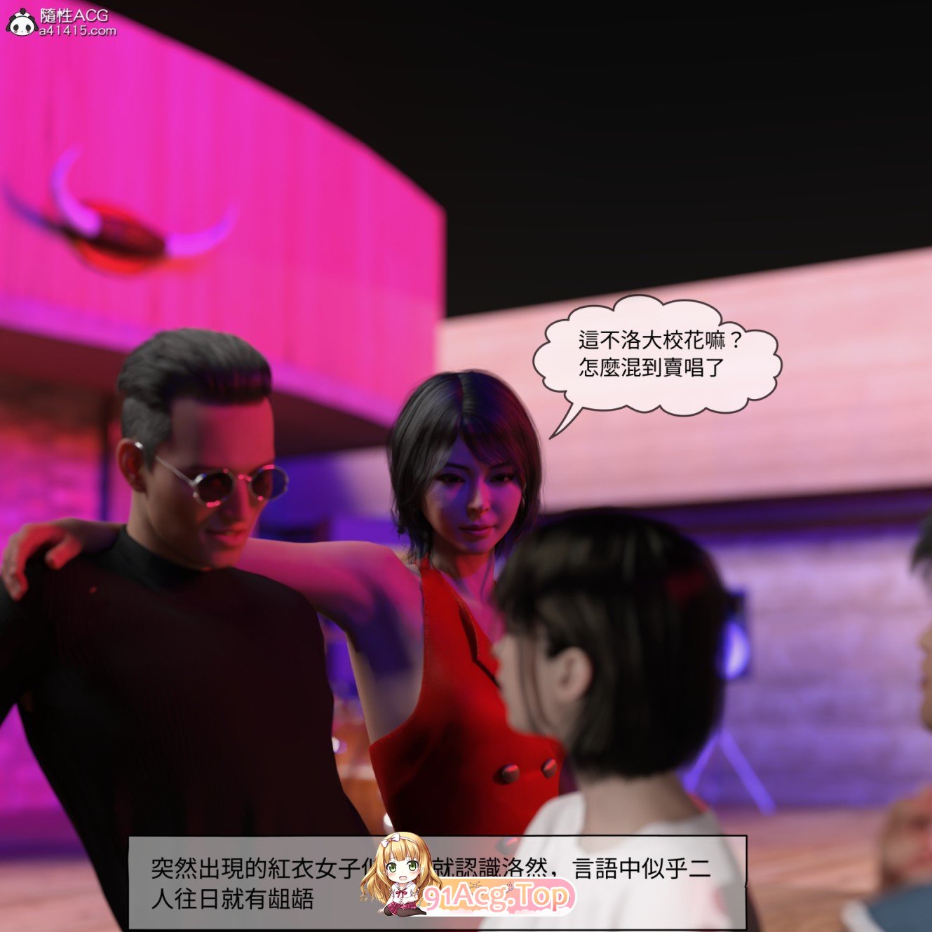 [3D]珞玉无声01-3.1+番外-家長會[高渲染/丝袜/死体][FM/501M/百度]-第3张-漫画-次元小屋-ACG交流分享论坛