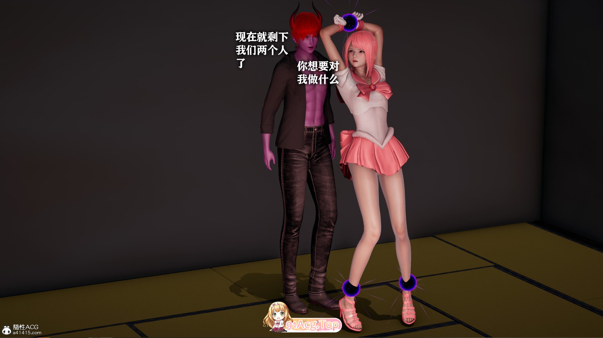 [3D]恶堕吧魔法少女[堕落][FM/231M/百度]-第3张-漫画-次元小屋-ACG交流分享论坛