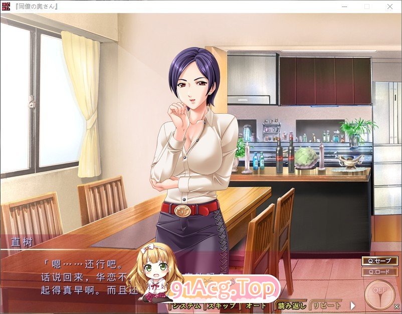 [拔作ADV/汉化]同事的妻子 ～被夺妻、被绿妻～AI汉化版+全CG存档[新汉化][FM/830M/百度]-第2张-游戏-哥特动漫王国-ACG交流分享论坛