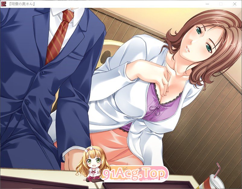 [拔作ADV/汉化]同事的妻子 ～被夺妻、被绿妻～AI汉化版+全CG存档[新汉化][FM/830M/百度]-第4张-游戏-哥特动漫王国-ACG交流分享论坛