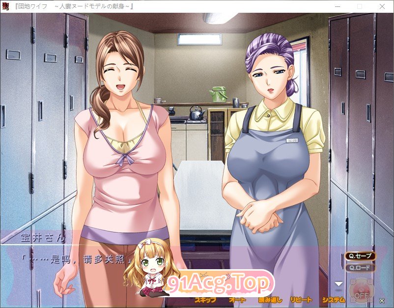 [拔作ADV/汉化]公寓妻子～人妻裸模的献身～AI汉化版+全CG存档[新汉化][FM/770M/百度]-第4张-游戏-风花雪月-ACG交流分享论坛