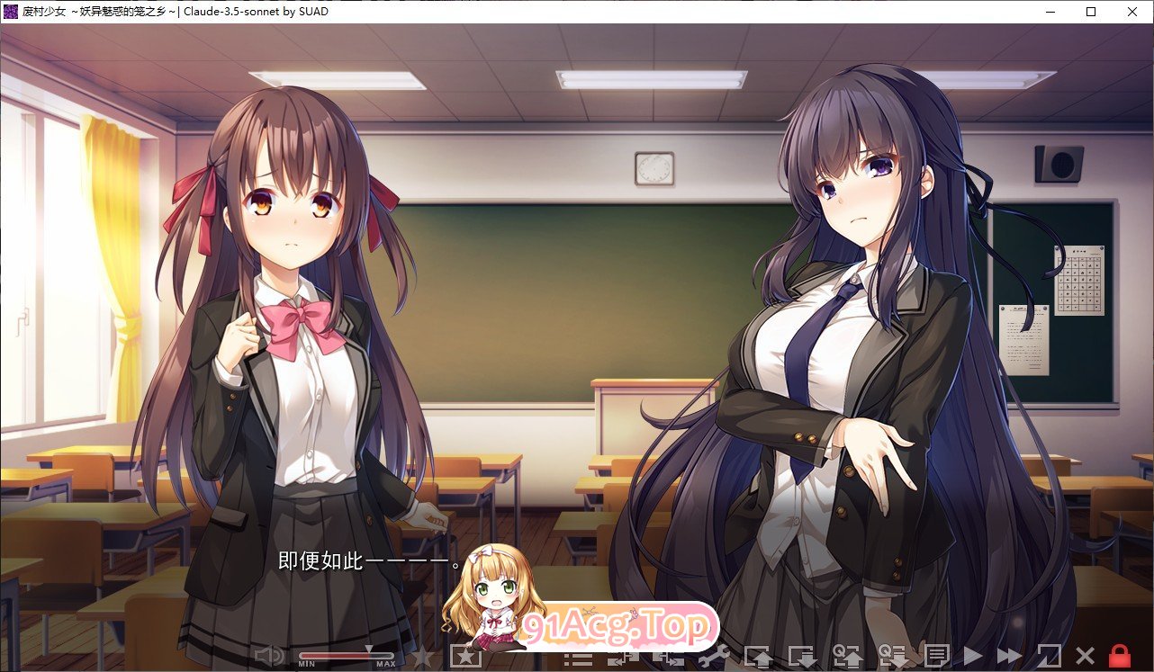 [拔作ADV/汉化]废村少女 外传 ～娇络梦现～AI汉化版+全CG存档[新汉化][FM/1.6G/百度]-第3张-游戏-次元小屋-ACG交流分享论坛