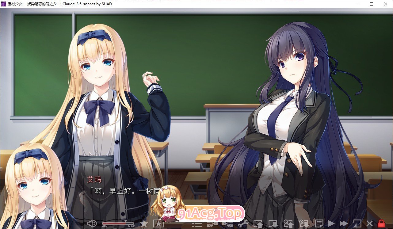 [拔作ADV/汉化]废村少女 外传 ～娇络梦现～AI汉化版+全CG存档[新汉化][FM/1.6G/百度]-第4张-游戏-次元小屋-ACG交流分享论坛