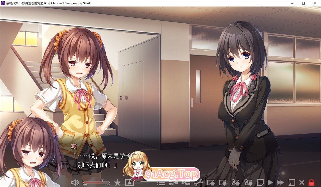 [拔作ADV/汉化]废村少女 外传 ～娇络梦现～AI汉化版+全CG存档[新汉化][FM/1.6G/百度]-第5张-游戏-次元小屋-ACG交流分享论坛