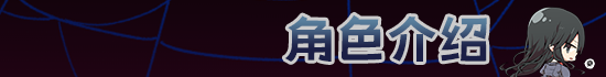 [精品RPG/中文]片桐同学想依靠我 官方中文步兵版FM/380M/百度]-第3张-游戏-哥特动漫王国-ACG交流分享论坛