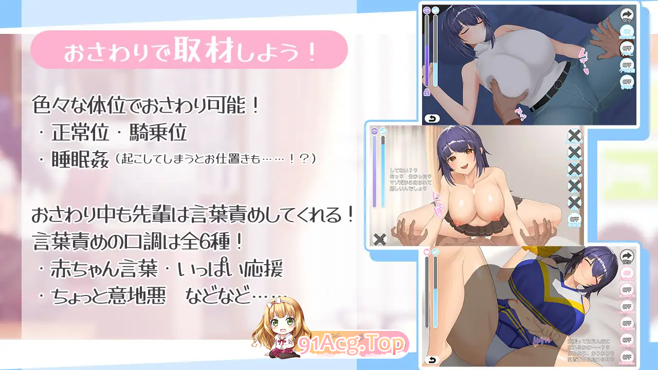 [SLG/动态/汉化/CV]色情漫画学姐和全肯定甜蜜抖M性活 挂载AI汉化版 [FM/1.2G/百度]-第11张-游戏-哥特动漫王国-ACG交流分享论坛
