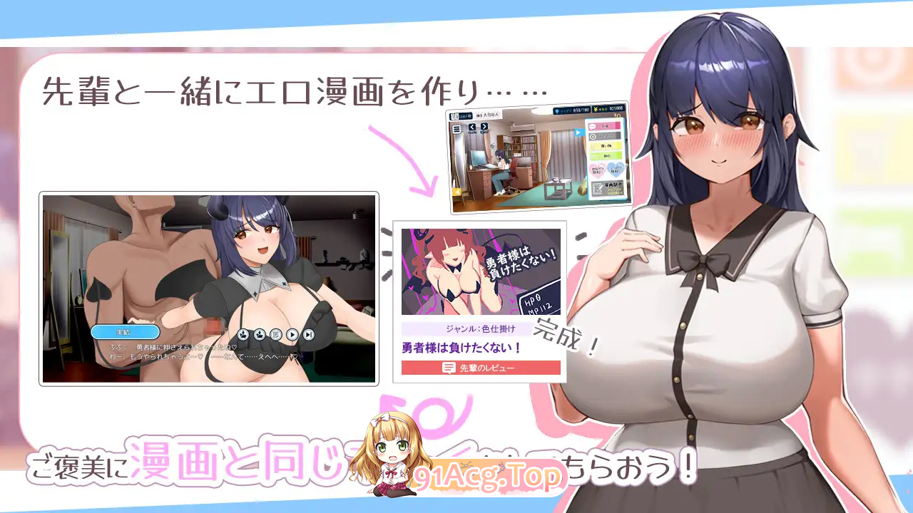 [SLG/动态/汉化/CV]色情漫画学姐和全肯定甜蜜抖M性活 挂载AI汉化版 [FM/1.2G/百度]-第5张-游戏-哥特动漫王国-ACG交流分享论坛