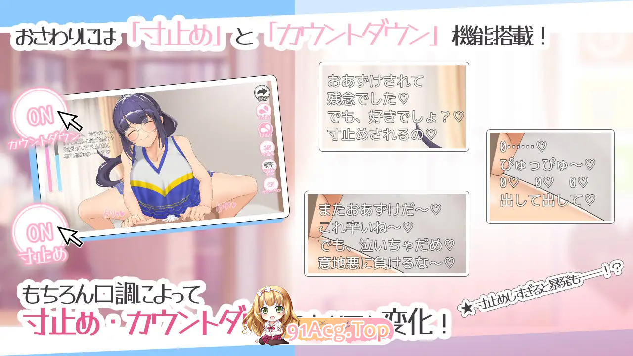 [SLG/动态/汉化/CV]色情漫画学姐和全肯定甜蜜抖M性活 挂载AI汉化版 [FM/1.2G/百度]-第12张-游戏-哥特动漫王国-ACG交流分享论坛