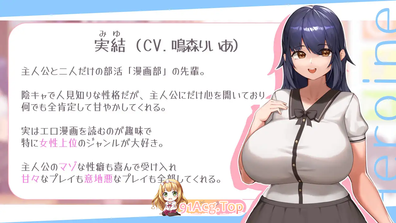[SLG/动态/汉化/CV]色情漫画学姐和全肯定甜蜜抖M性活 挂载AI汉化版 [FM/1.2G/百度]-第4张-游戏-哥特动漫王国-ACG交流分享论坛