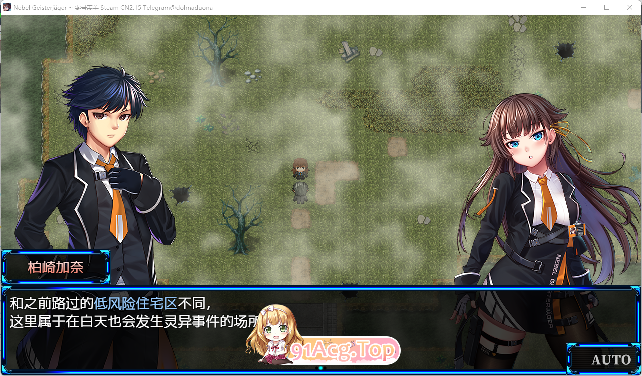 [精品RPG/中文/高能NTR]除灵猎人：第零羔羊 Ver2.15 STEAM官中步兵正式版+存档[FM/2.1G/百度]-第3张-游戏-次元小屋-ACG交流分享论坛
