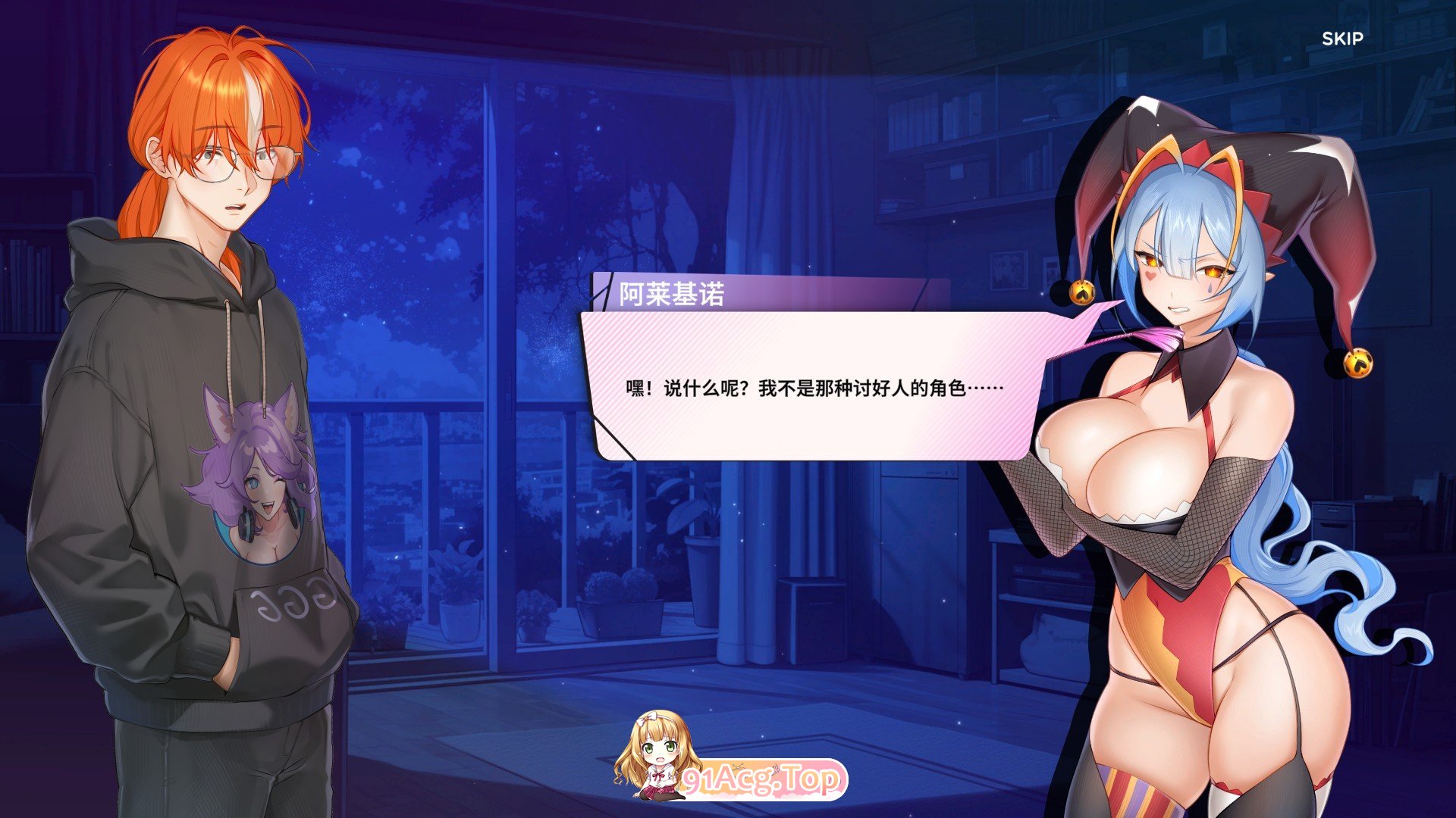 [互动SLG/中文/动态]夏日风情 V1.0 官方中文正式步兵版+画廊解锁[更新][FM/2.9G/百度]-第13张-游戏-哥特动漫王国-ACG交流分享论坛