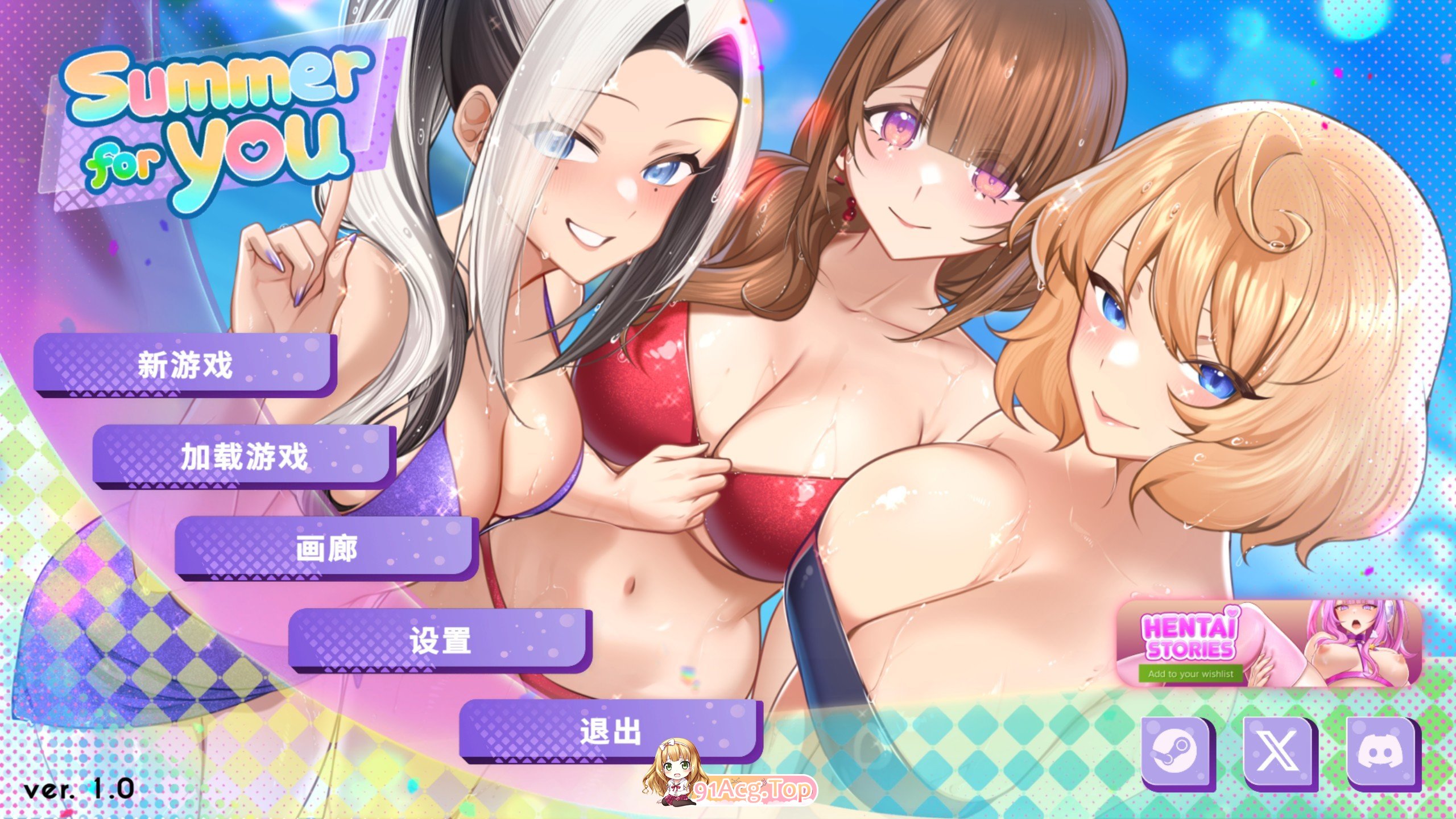 [互动SLG/中文/动态]夏日风情 V1.0 官方中文正式步兵版+画廊解锁[更新][FM/2.9G/百度]-第1张-游戏-哥特动漫王国-ACG交流分享论坛