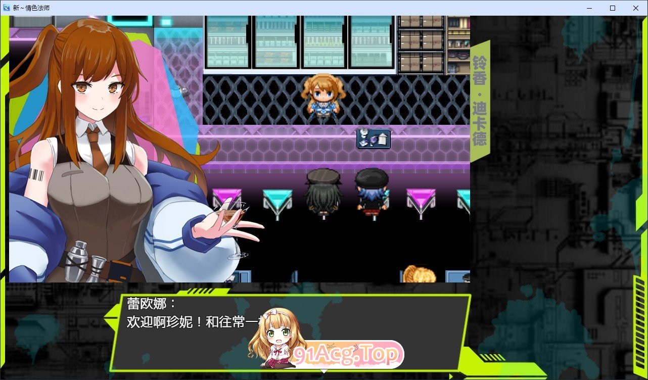 [精品RPG/中文]新～情色法师 官方中文步兵版+存档[新作][FM/2.1G/百度]-第10张-游戏-哥特动漫王国-ACG交流分享论坛