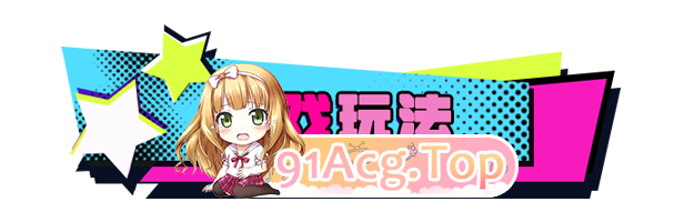 [精品RPG/中文]新～情色法师 官方中文步兵版+存档[新作][FM/2.1G/百度]-第3张-游戏-哥特动漫王国-ACG交流分享论坛