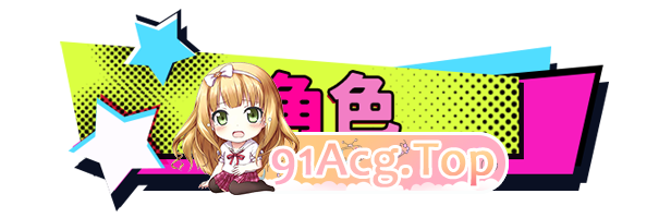 [精品RPG/中文]新～情色法师 官方中文步兵版+存档[新作][FM/2.1G/百度]-第4张-游戏-哥特动漫王国-ACG交流分享论坛