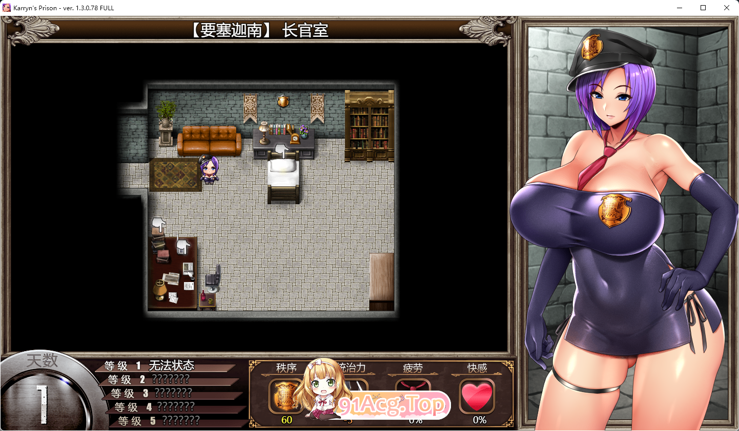 [爆款RPG/汉化]卡琳·监狱长v1.3.0.82+全DLC 官中作弊步兵版[更新][FM/1.9G/百度]-第3张-游戏-哥特动漫王国-ACG交流分享论坛