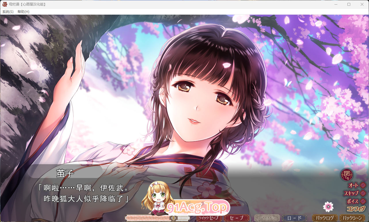 [神级SLG/精翻][A社极品] 母爛漫/母烂漫 精翻汉化版+全CG存档[FM/2G/百度][-第2张-游戏-次元小屋-ACG交流分享论坛