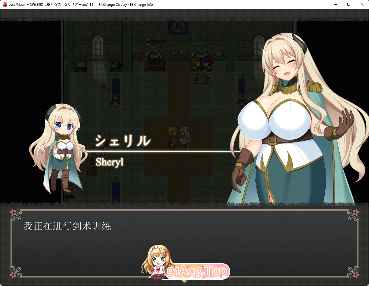 [爆款RPG/汉化/全动态]在监狱都市中堕落的花季少女丽丽娅V1.11 挂载AI汉化DL版[新汉化/CV][FM/5.2G/百度]-第5张-游戏-次元小屋-ACG交流分享论坛