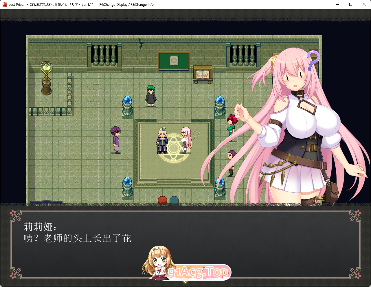 [爆款RPG/汉化/全动态]在监狱都市中堕落的花季少女丽丽娅V1.11 挂载AI汉化DL版[新汉化/CV][FM/5.2G/百度]-第2张-游戏-次元小屋-ACG交流分享论坛