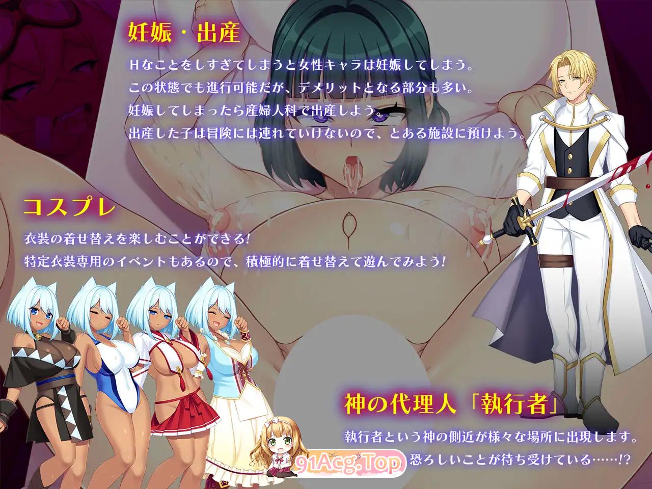 [大作RPG/汉化]龙血～以龙的诅咒和精液发誓向上帝复仇的RPG～V1.04 挂载AI汉化版[更新] [FM/4G/百度]-第10张-游戏-次元小屋-ACG交流分享论坛