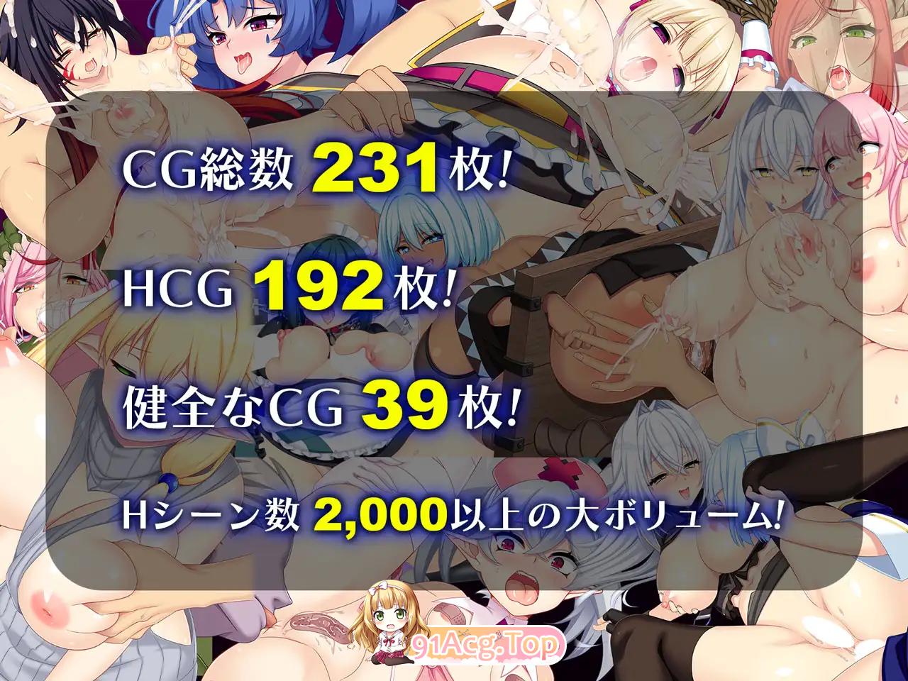 [大作RPG/汉化]龙血～以龙的诅咒和精液发誓向上帝复仇的RPG～V1.04 挂载AI汉化版[更新] [FM/4G/百度]-第12张-游戏-次元小屋-ACG交流分享论坛