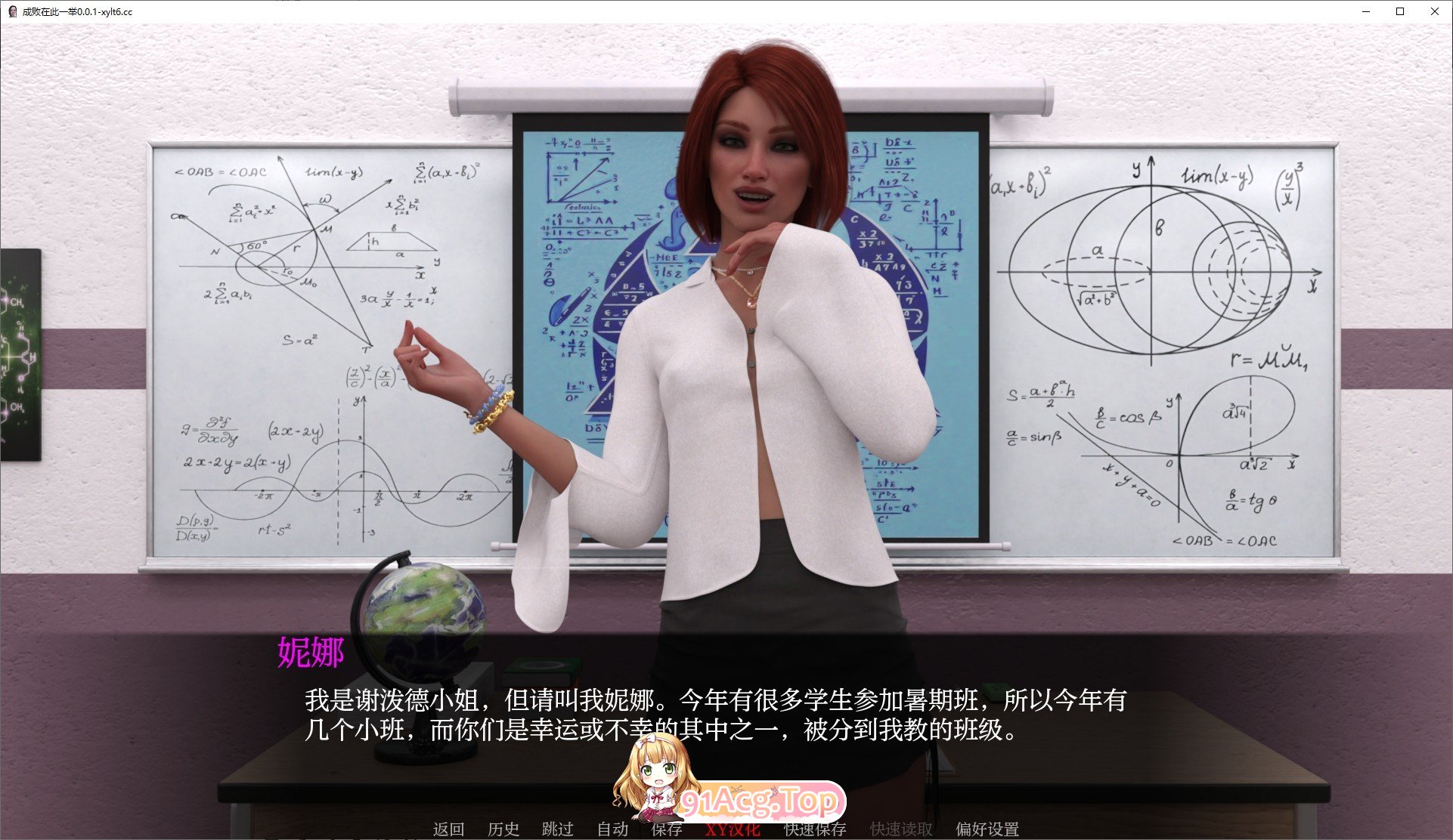 [欧美SLG/汉化]成败在此一举V0.0.1 AI汉化版[PC+安卓][FM/890M/百度]-第4张-游戏-次元小屋-ACG交流分享论坛