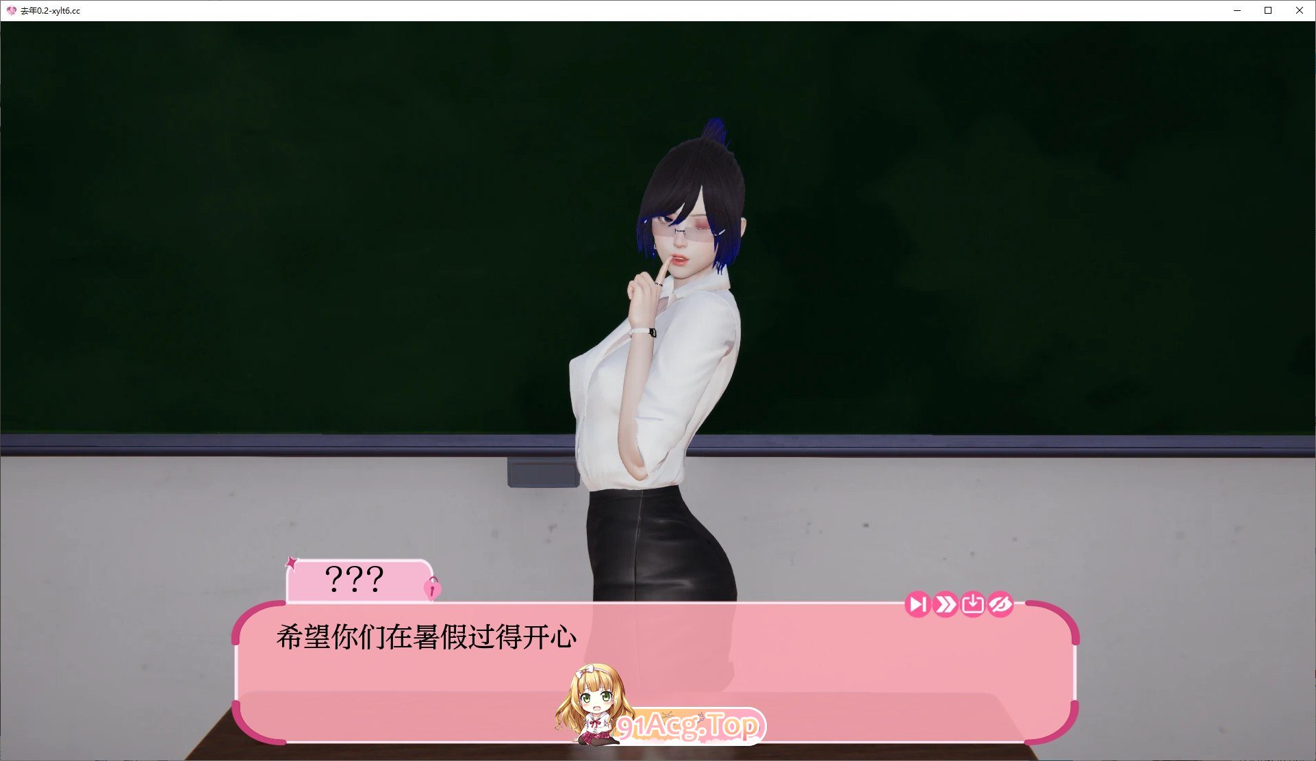 [亚洲风SLG/汉化/动态]去年V0.2 AI汉化版[PC+安卓][FM/1.2G/百度]-第4张-游戏-次元小屋-ACG交流分享论坛