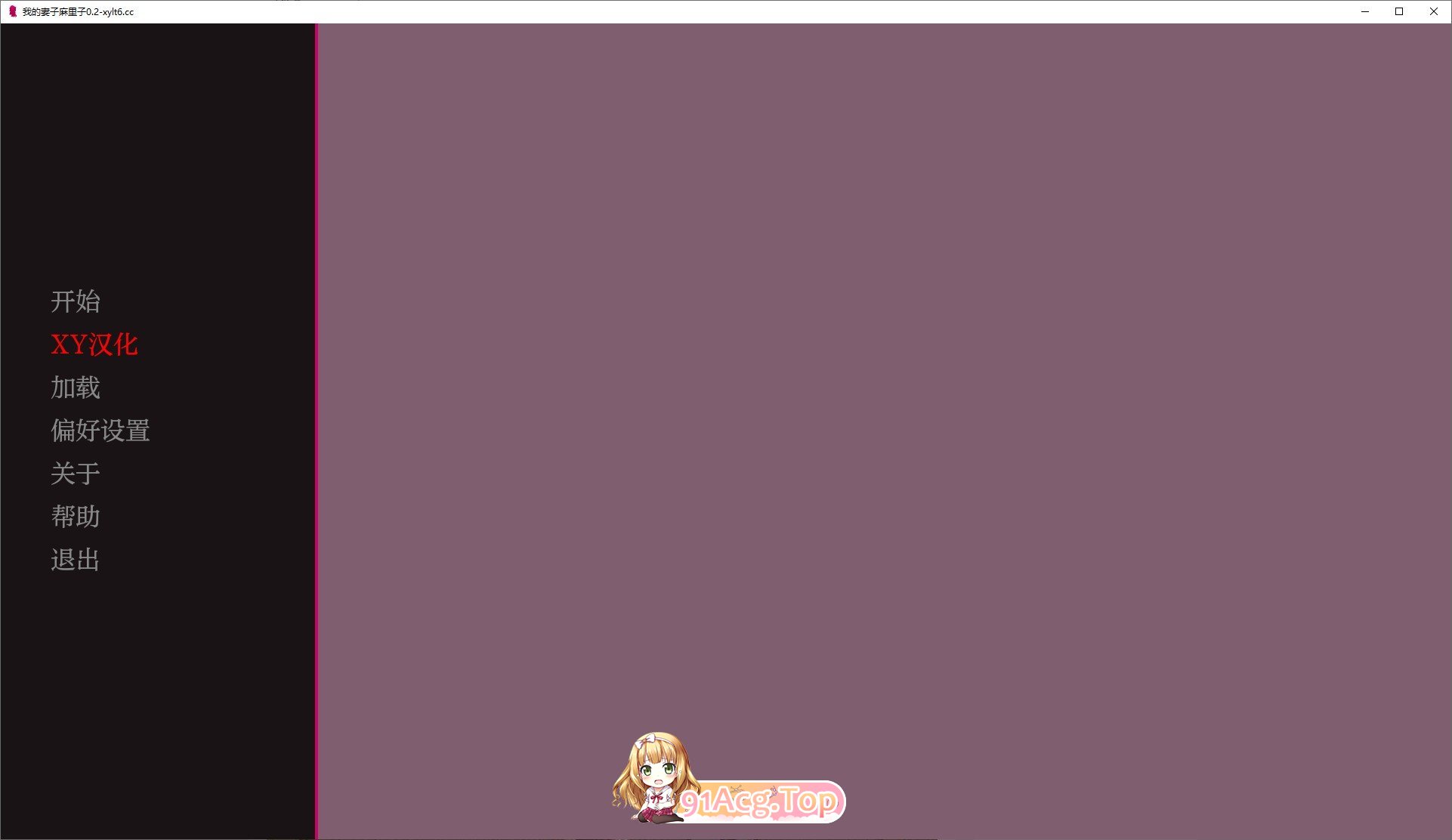 [亚洲风SLG/汉化]我的妻子麻里子V0.2 AI汉化版[PC+安卓][FM/2G/百度]-第1张-游戏-哥特动漫王国-ACG交流分享论坛