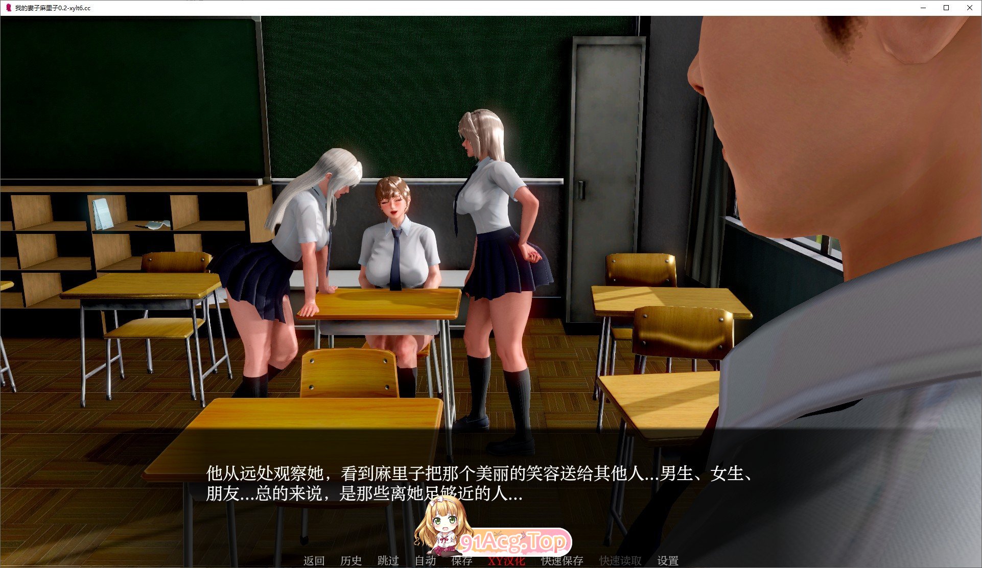 [亚洲风SLG/汉化]我的妻子麻里子V0.2 AI汉化版[PC+安卓][FM/2G/百度]-第3张-游戏-哥特动漫王国-ACG交流分享论坛