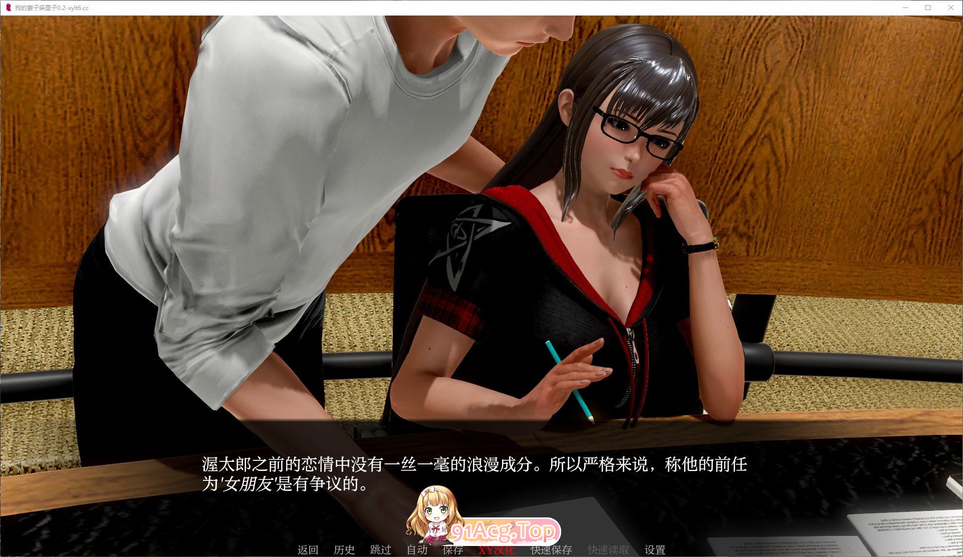 [亚洲风SLG/汉化]我的妻子麻里子V0.2 AI汉化版[PC+安卓][FM/2G/百度]-第5张-游戏-哥特动漫王国-ACG交流分享论坛