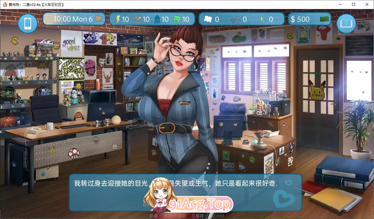 [欧美SLG/汉化]爱与性：二垒V25.1.0 AI汉化版[PC+安卓][FM/3G/百度]-第7张-游戏-哥特动漫王国-ACG交流分享论坛