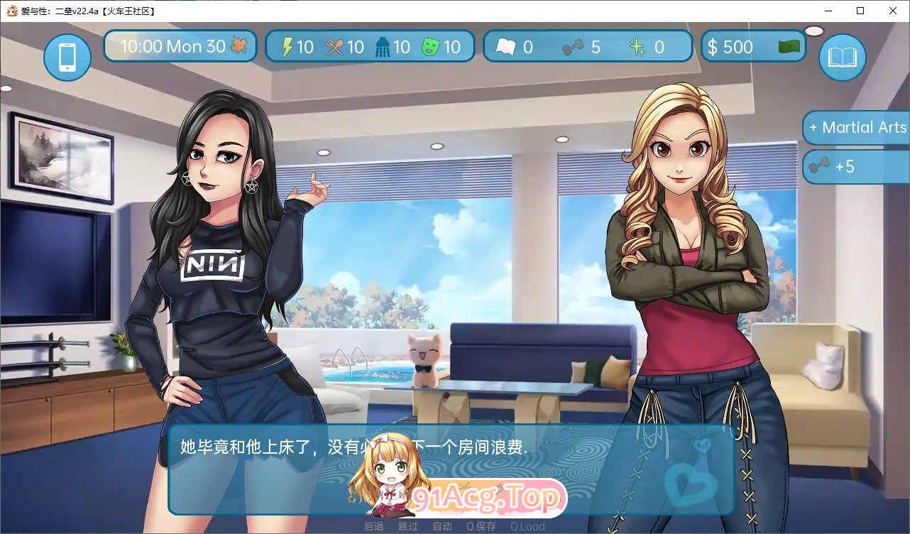 [欧美SLG/汉化]爱与性：二垒V25.1.0 AI汉化版[PC+安卓][FM/3G/百度]-第9张-游戏-哥特动漫王国-ACG交流分享论坛