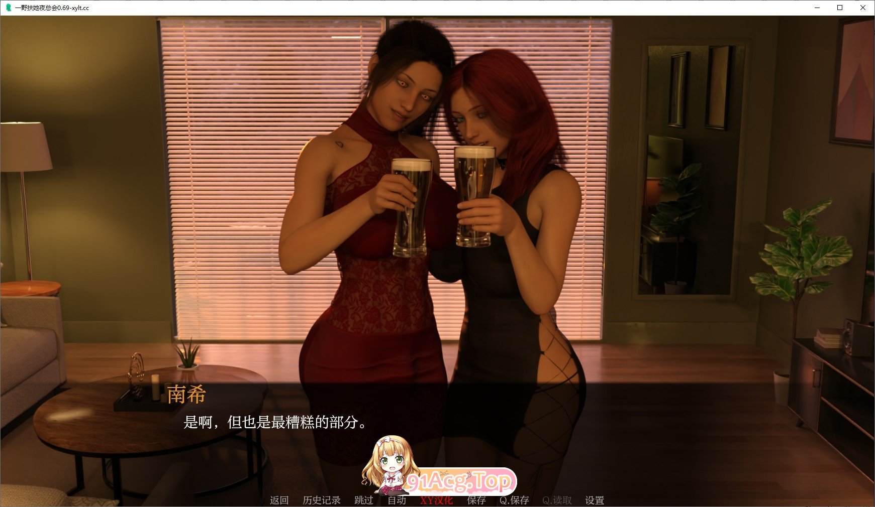 [欧美SLG/汉化]一野扶她夜总会V0.96 AI汉化版[PC+安卓][FM/2.9G/百度]-第6张-游戏-哥特动漫王国-ACG交流分享论坛