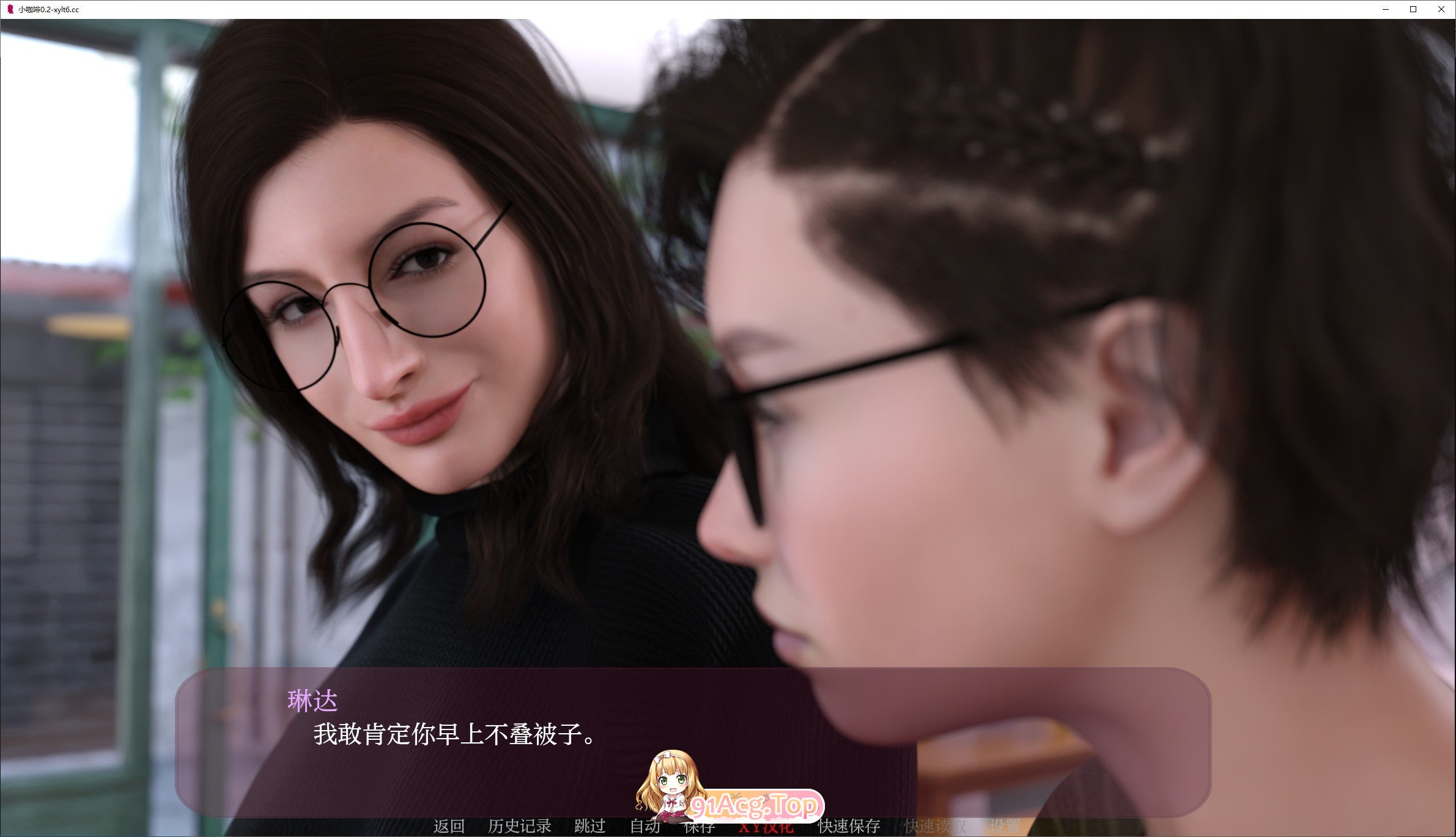 [欧美SLG/汉化]小咖啡V0.2 AI汉化版[FM/920M/百度]-第5张-游戏-次元小屋-ACG交流分享论坛