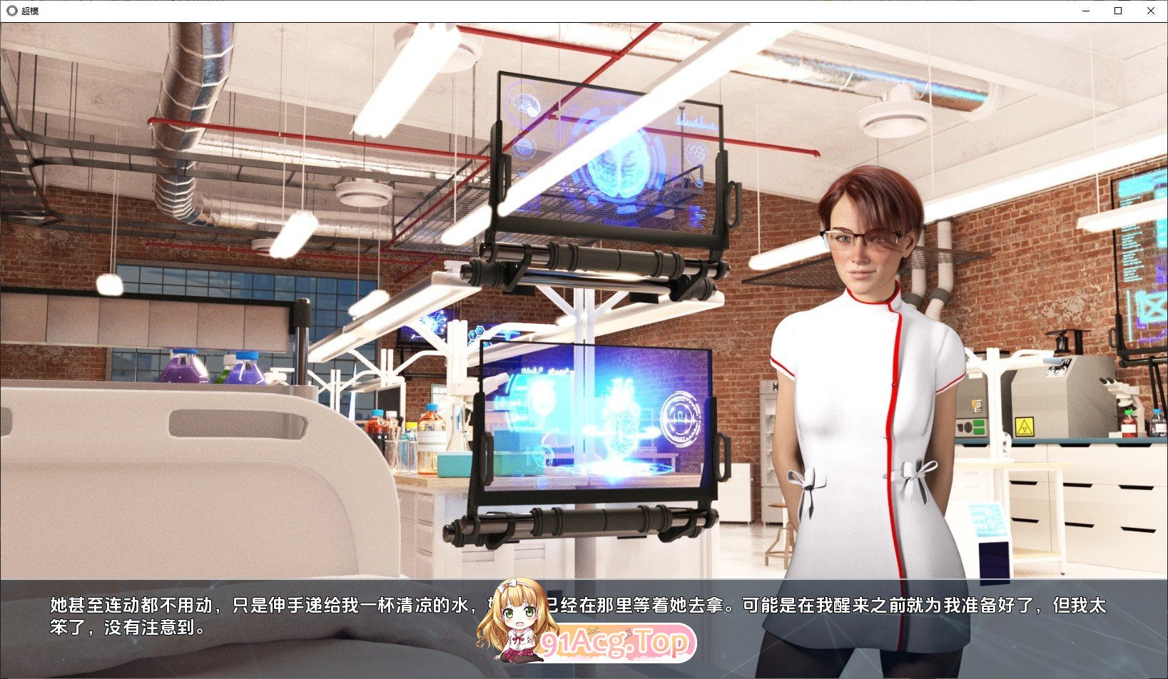 [欧美SLG/汉化/动态]超模：欲望捍卫者V1.2.0 AI汉化版[PC+安卓][FM/1G/百度]-第3张-游戏-次元小屋-ACG交流分享论坛
