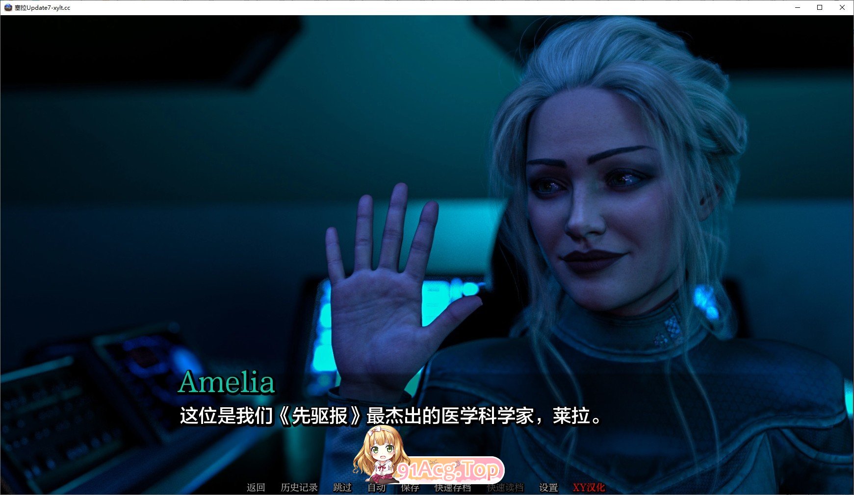 [欧美SLG/汉化/动态]塞拉拉Update 9 AI汉化版[PC+安卓][FM/6G/百度]-第5张-游戏-哥特动漫王国-ACG交流分享论坛