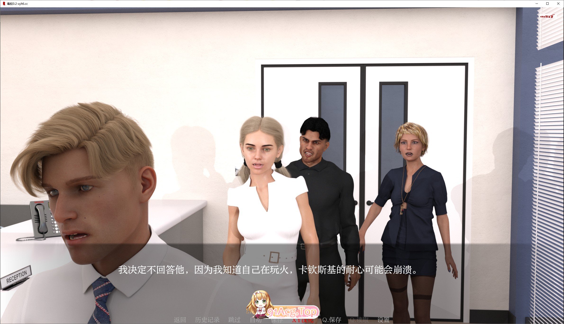[欧美SLG/汉化]毒蛇V0.2 AI汉化版[PC+安卓][FM/7.4G/百度]-第3张-游戏-次元小屋-ACG交流分享论坛