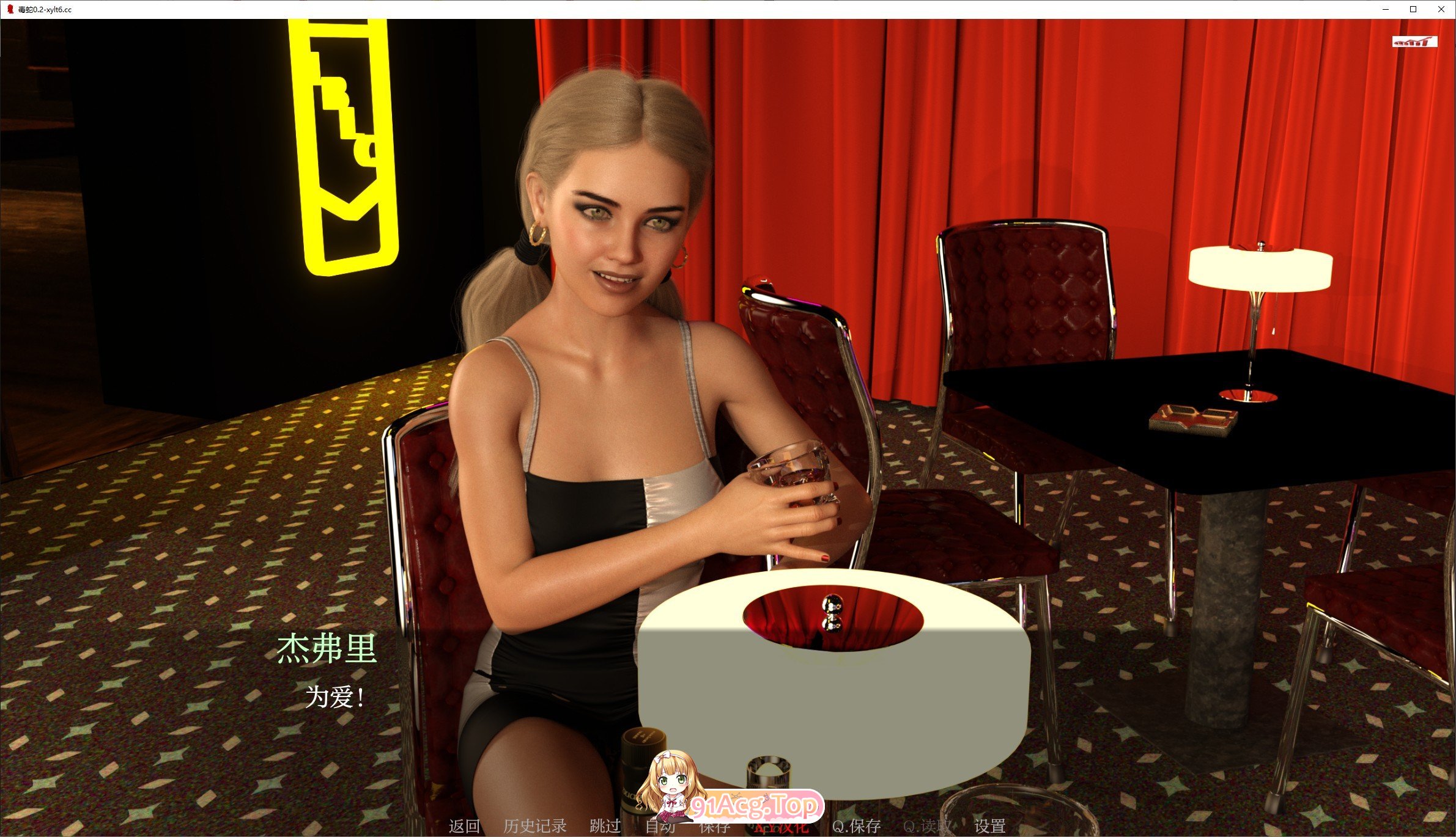 [欧美SLG/汉化]毒蛇V0.2 AI汉化版[PC+安卓][FM/7.4G/百度]-第4张-游戏-次元小屋-ACG交流分享论坛