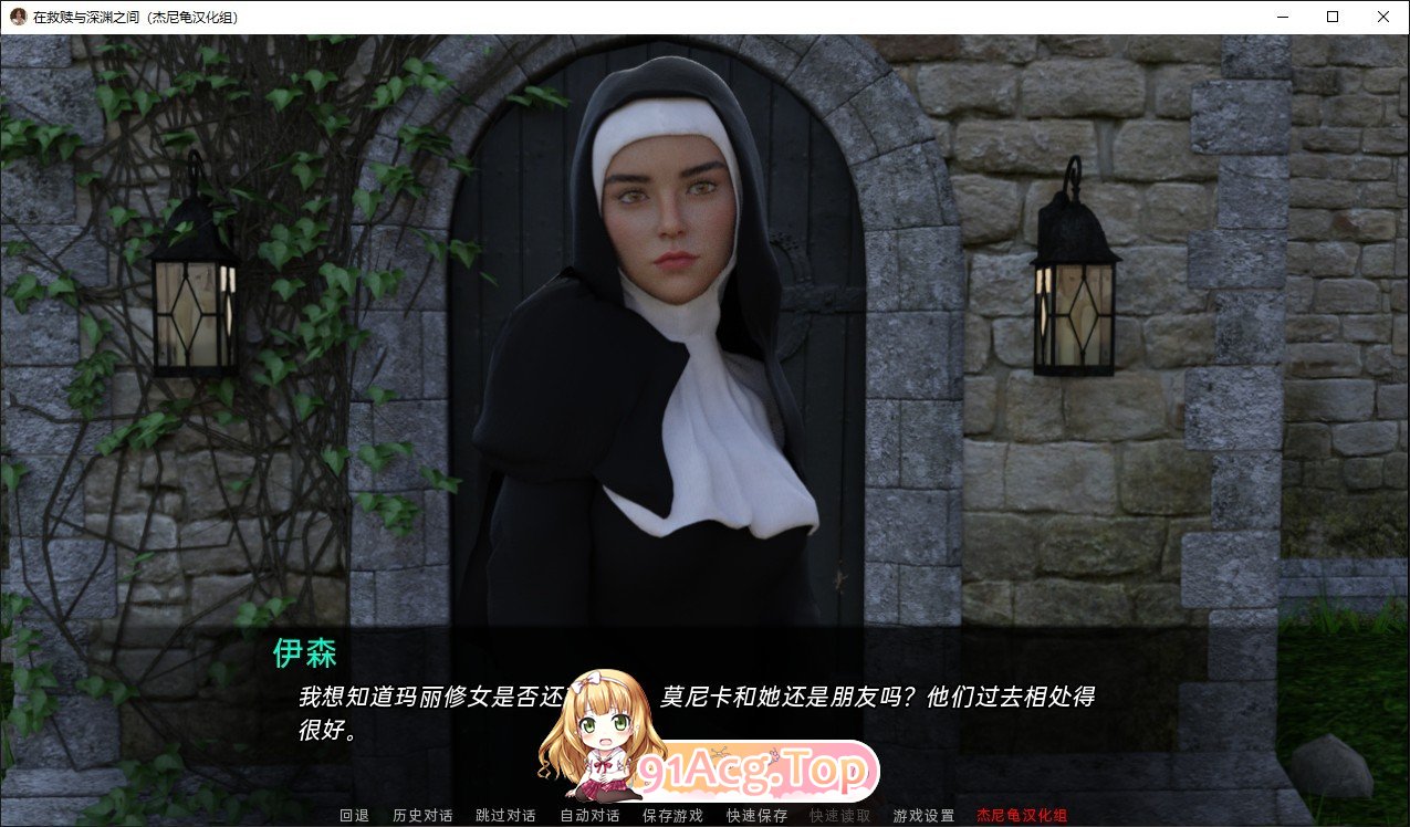[欧美SLG/汉化/动态]在救赎与深渊之间 AI汉化完结版[PC+安卓][FM/4.4G/百度]-第3张-游戏-哥特动漫王国-ACG交流分享论坛