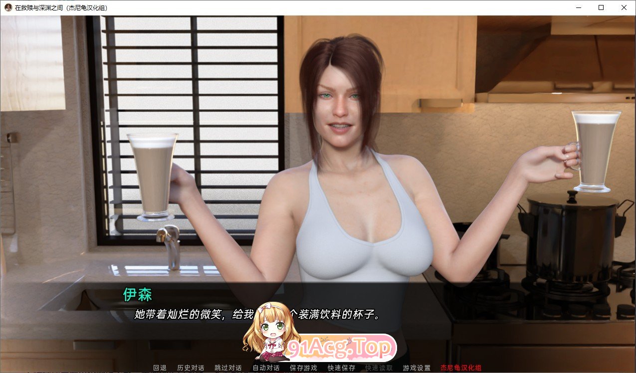 [欧美SLG/汉化/动态]在救赎与深渊之间 AI汉化完结版[PC+安卓][FM/4.4G/百度]-第8张-游戏-哥特动漫王国-ACG交流分享论坛
