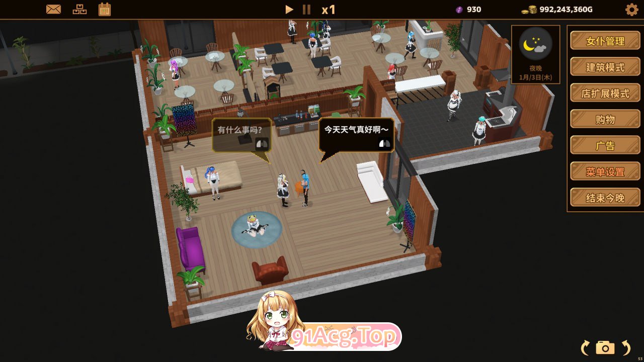 [SLG] [迅雷云/OD/FM]扶她★咖啡店/Futanari★Coffee Shop/官中+无码+动态（1.13G）-第2张-游戏-哥特动漫王国-哥特萝莉社