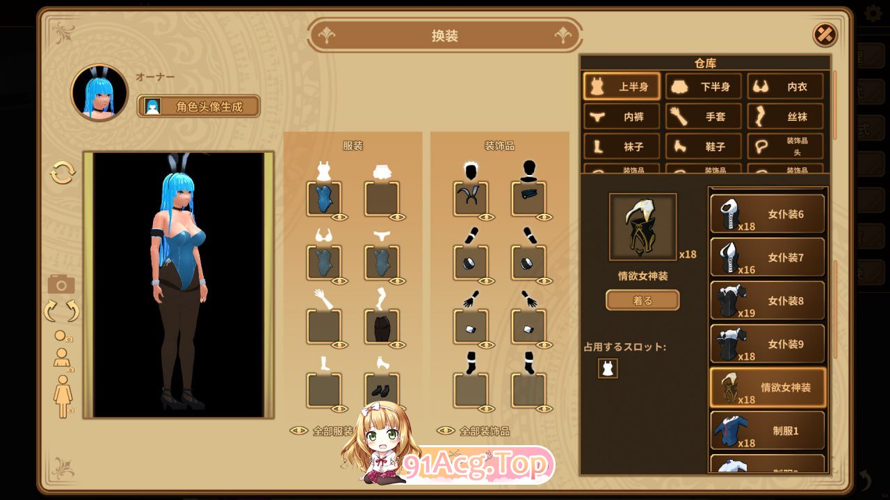 [SLG] [迅雷云/OD/FM]扶她★咖啡店/Futanari★Coffee Shop/官中+无码+动态（1.13G）-第4张-游戏-哥特动漫王国-哥特萝莉社