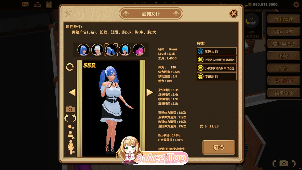 [SLG] [迅雷云/OD/FM]扶她★咖啡店/Futanari★Coffee Shop/官中+无码+动态（1.13G）-第5张-游戏-哥特动漫王国-哥特萝莉社