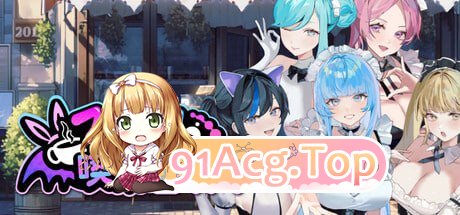 [SLG] [迅雷云/OD/FM]扶她★咖啡店/Futanari★Coffee Shop/官中+无码+动态（1.13G）-第1张-游戏-哥特动漫王国-哥特萝莉社