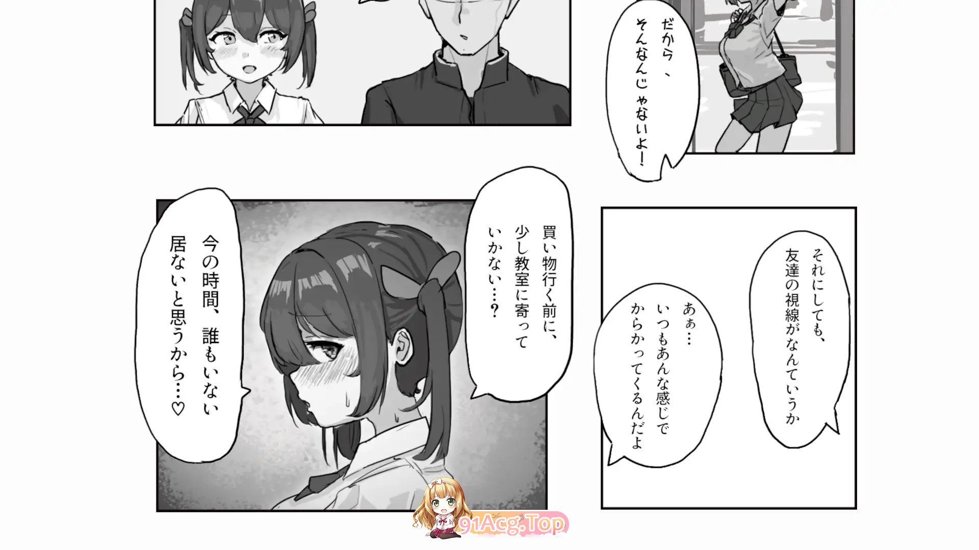 [互动SLG/动态]和青梅竹马的放学后亲密日常 正式版[新作][FM/270M/百度]-第5张-游戏-哥特动漫王国-ACG交流分享论坛