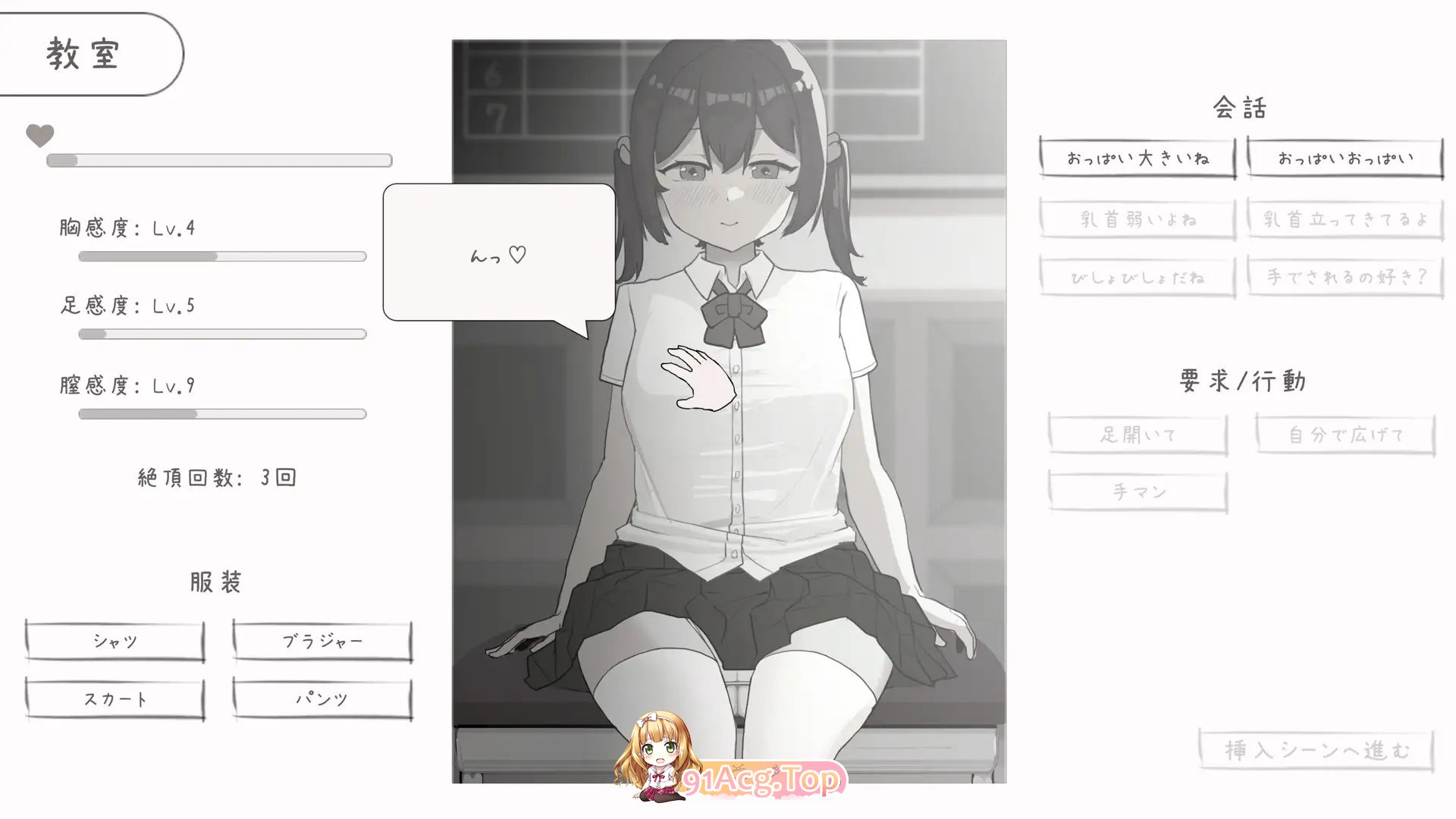 [互动SLG/动态]和青梅竹马的放学后亲密日常 正式版[新作][FM/270M/百度]-第6张-游戏-哥特动漫王国-ACG交流分享论坛